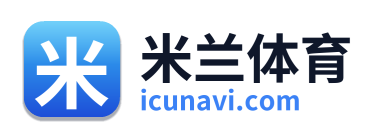 米兰体育